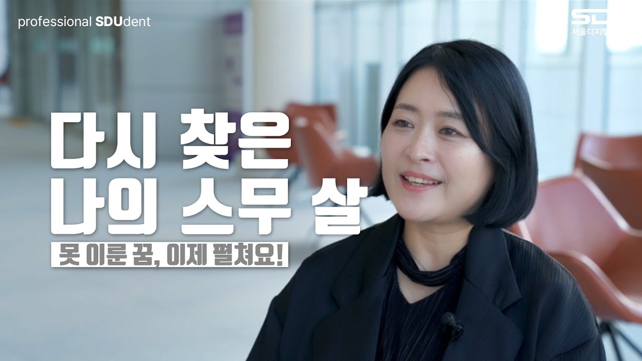 뷰티미용학과 이영미